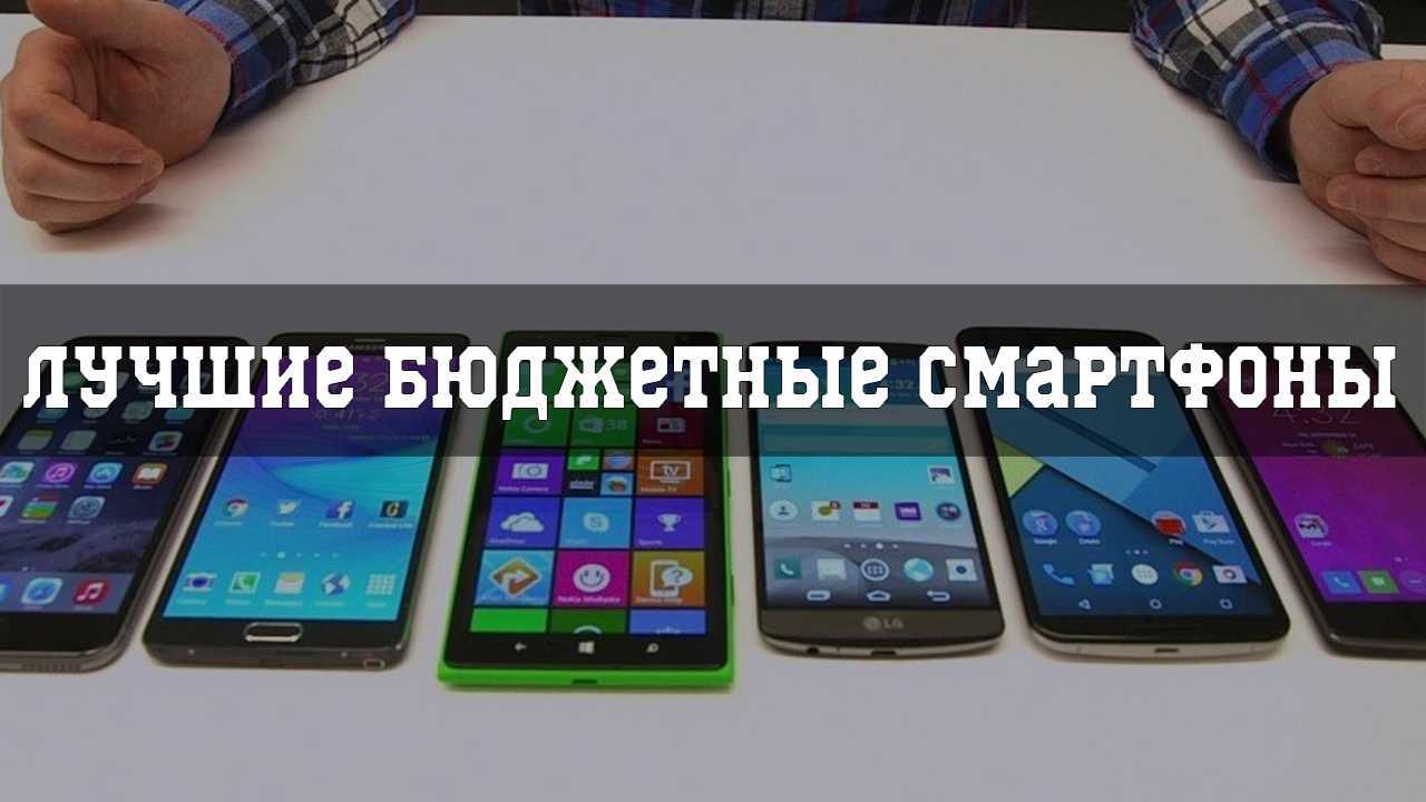 Недорогие смартфоны до 5000 - 6000 руб 2020 года: лучший рейтинг