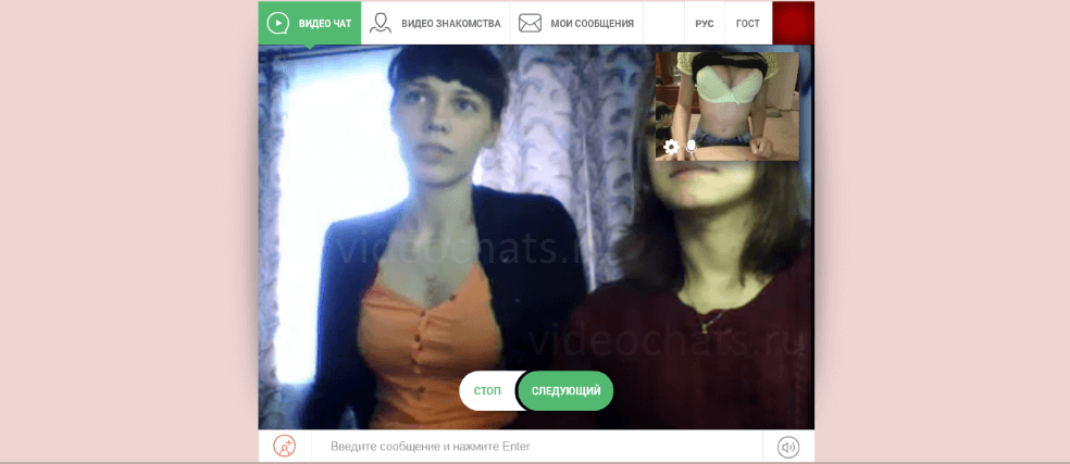 Indian Live Video Chat