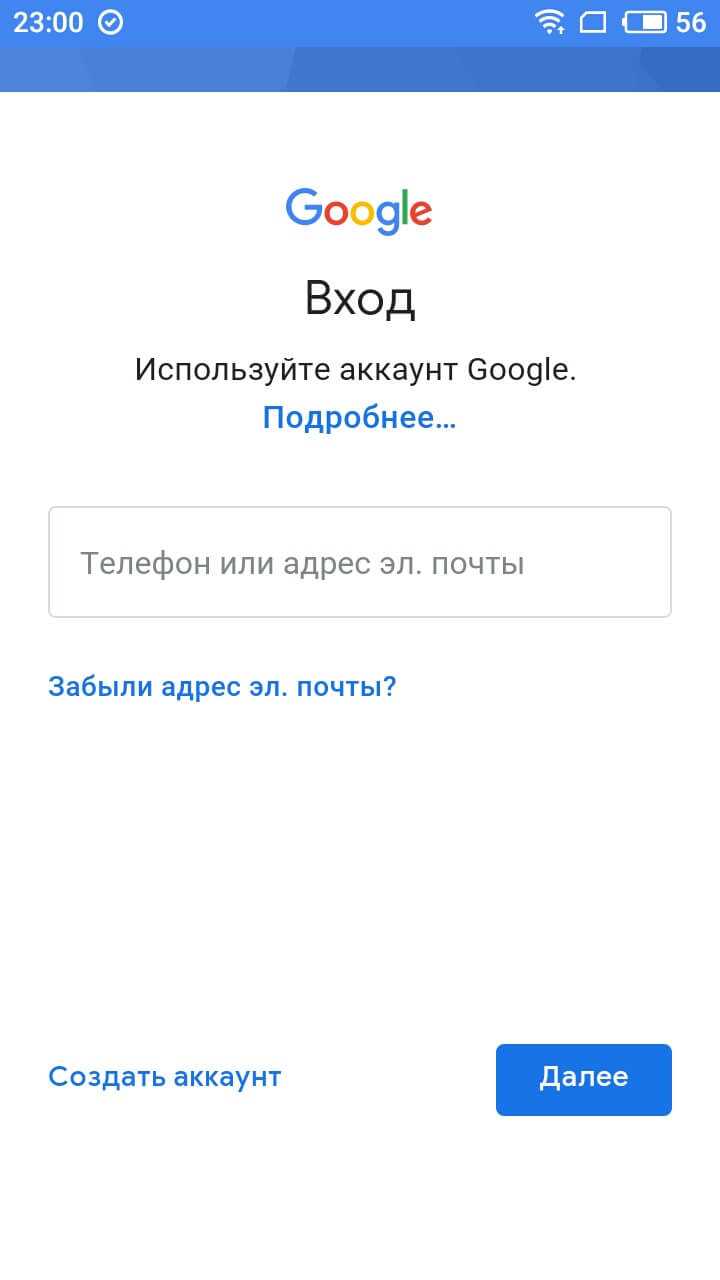 Как удалить аккаунт гугл на андроиде - инструкция