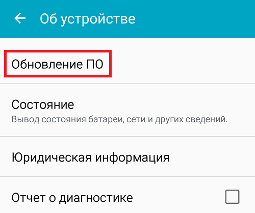 Сим карта пишет не зарегистрирован в сети что делать