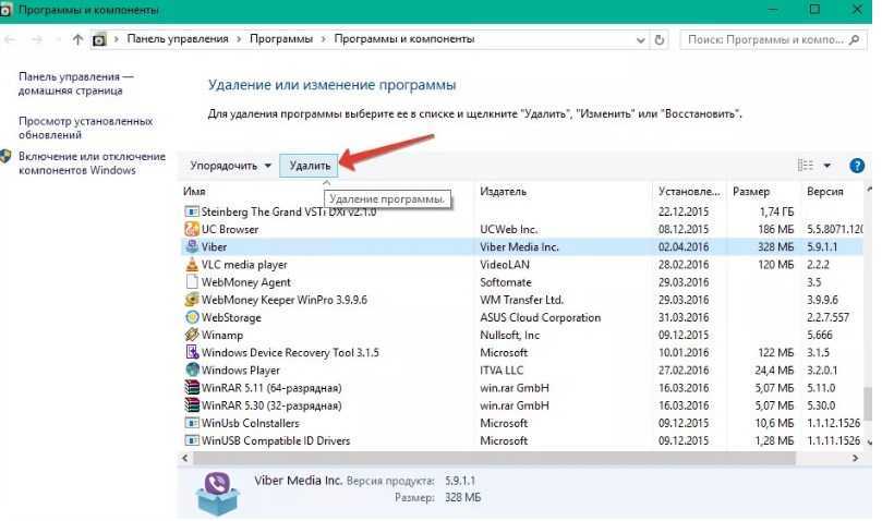 Как полностью удалить windows 10. Как удалить игру с компьютера. Как удалить игры с компьютера Windows 10. Как удалить игру с компьютера на Windows. Как удалить игру с компьютера полностью на виндовс 10.