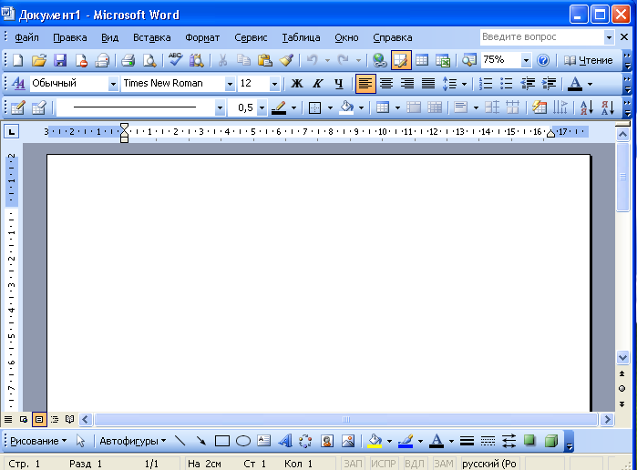 Какой элемент окна программы ms word выделен красным на рисунке