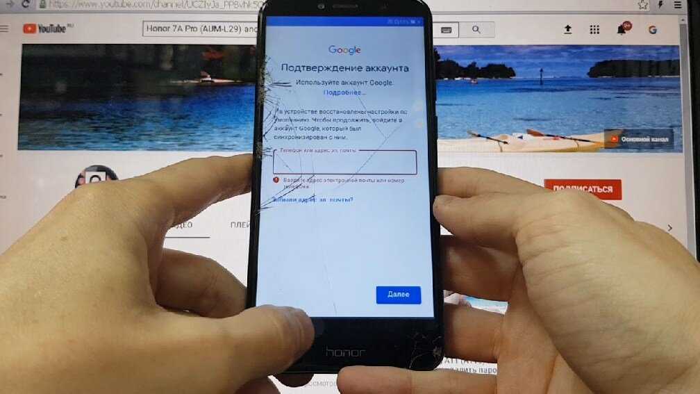 Frp на android: как удалить и обойти защиту goggle account
