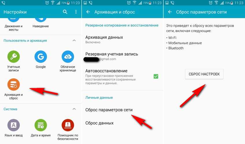 Не приходят смс на телефон андроид: что делать | a-apple.ru