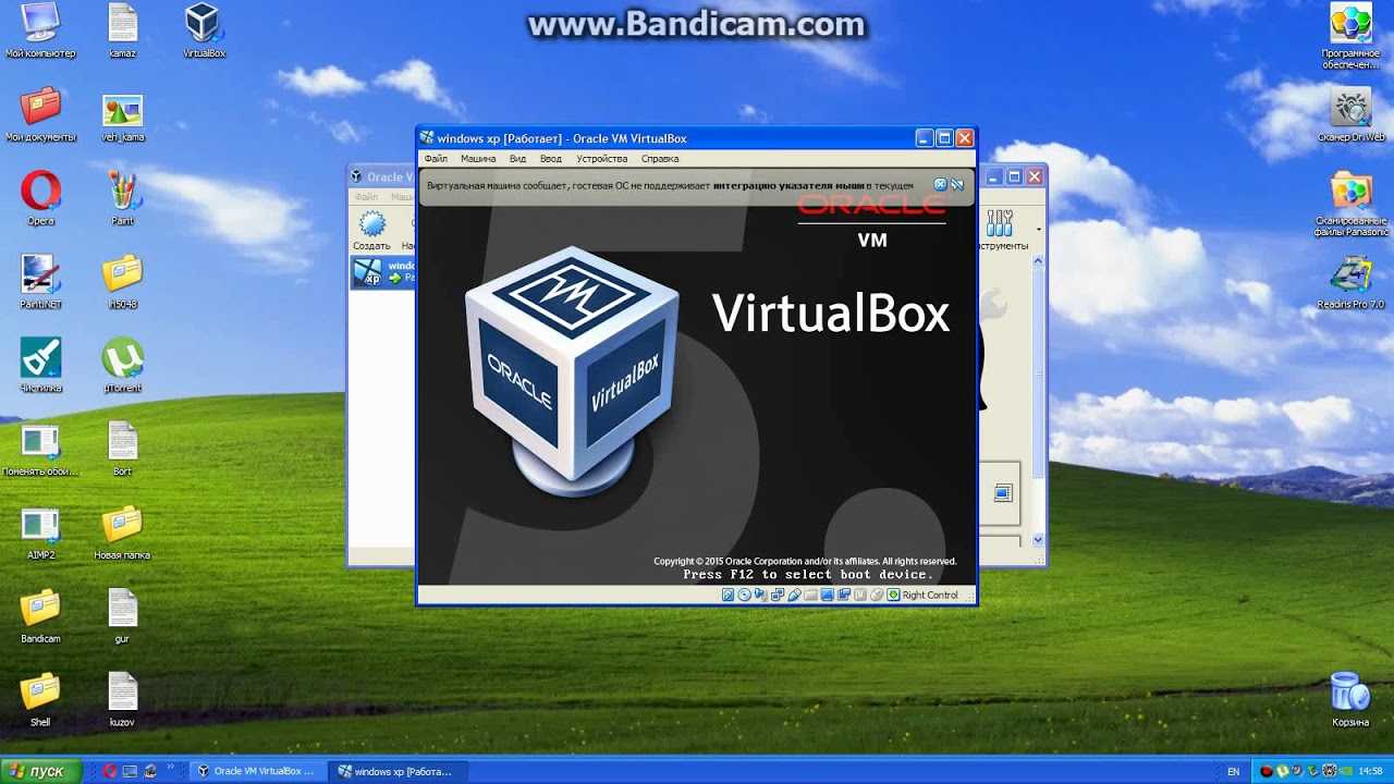 Виртуальная машина virtualbox windows xp