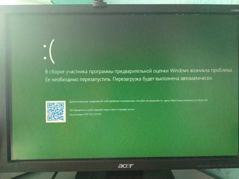 Зеленый экран смерти GSoD, Green Screen of Death - показывает критическую ошибку на тестовых неофициальных сборках системы Windows 10