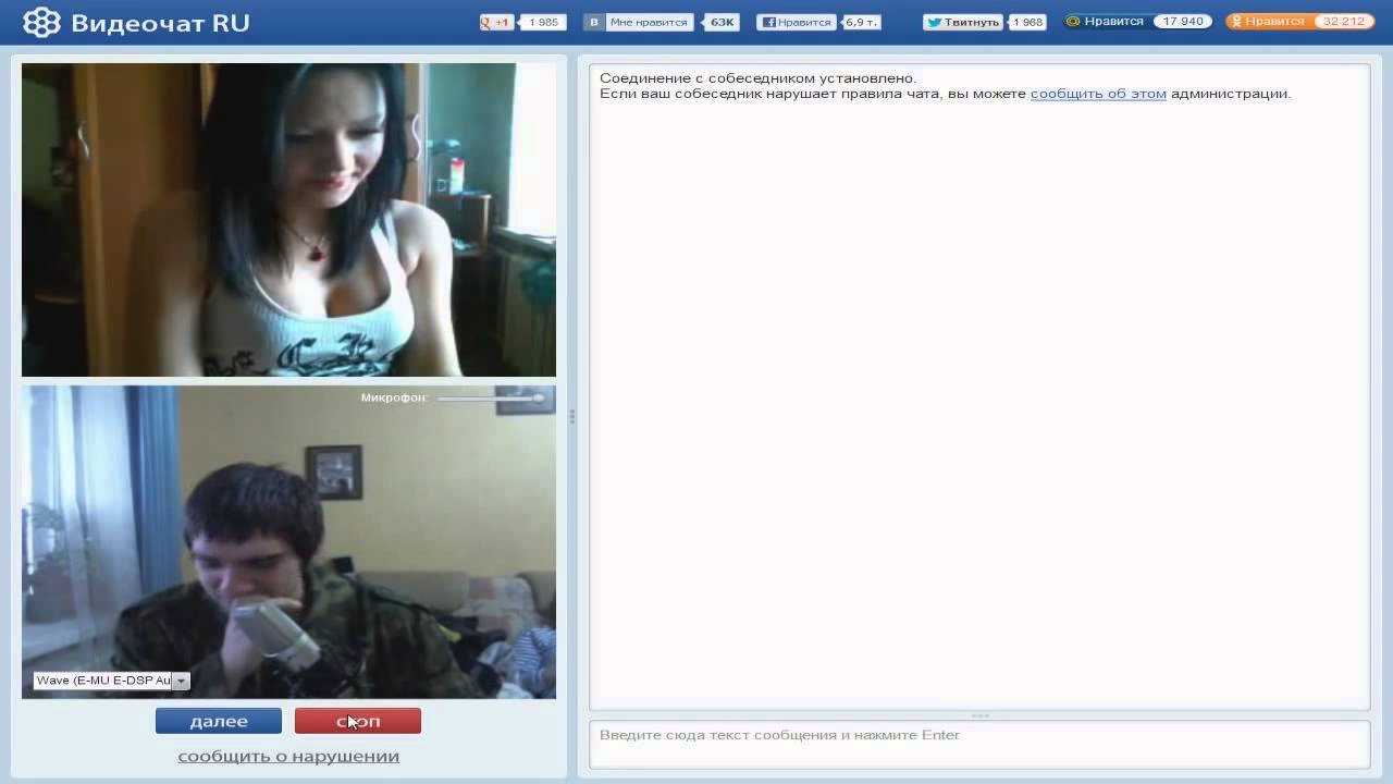 Chatroulette