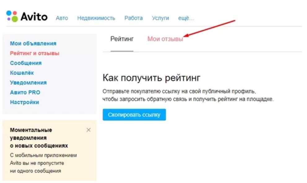 Как удалить фото на авито в объявлении на мобильном телефоне