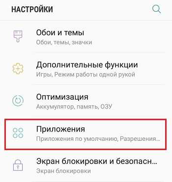 Как отключить безопасный режим на телефоне хонор и хуавей тарифкин.ру
как отключить безопасный режим на телефоне хонор и хуавей