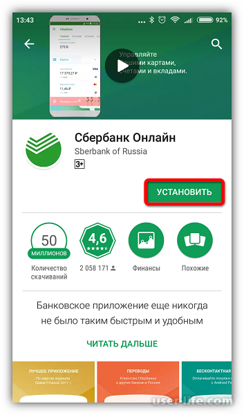 Ошибка 24 при установке приложения на андроид - ваша компьютерная помощь