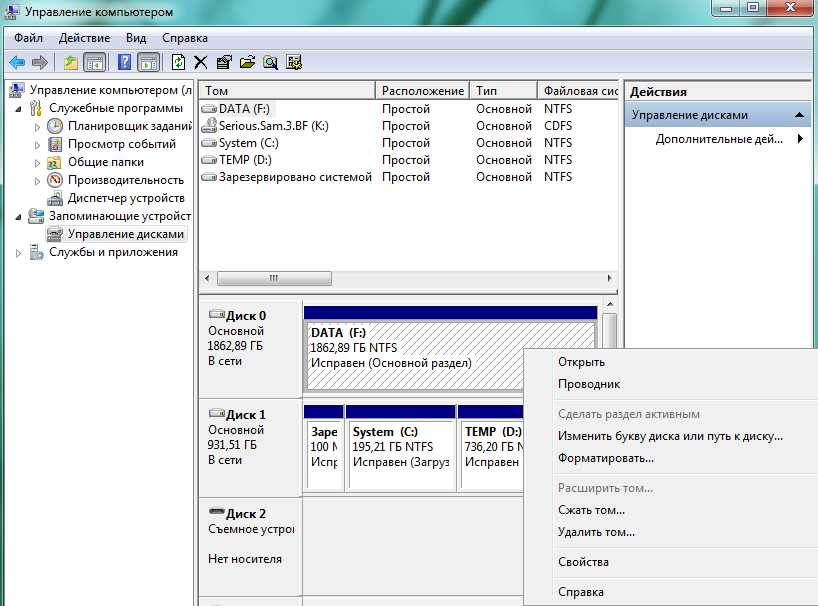 Программы разбиения. Софт раздел жёсткого диска Windows 10. Расширение раздела жесткого диска. Программа для HDD дисков. Программа для резки диска на HDD.