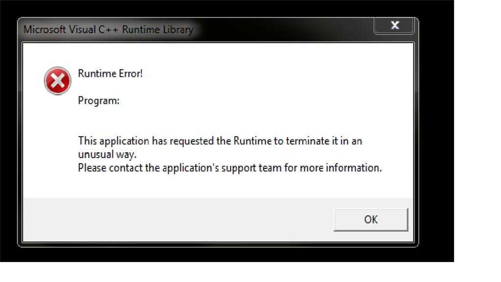 Ошибка the following components are required to run this program: c++ что делать?