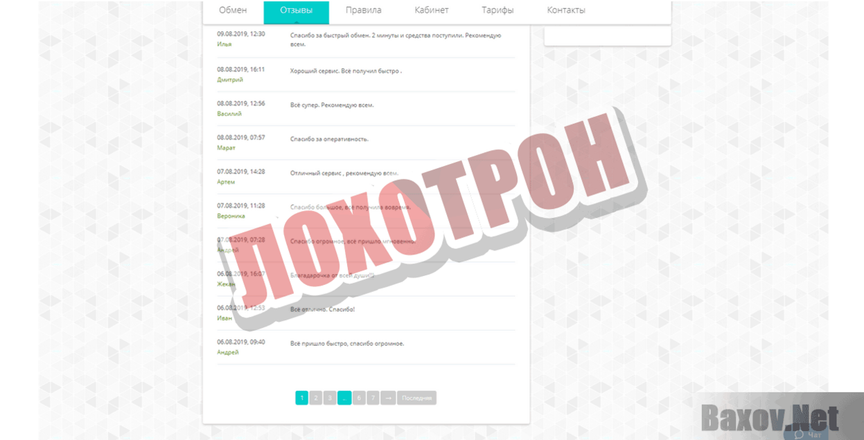 В статье описано, как исправить проблему с повреждением файла windirLogsCBSCBSlog повреждён, и какие инструменты в этом помогут