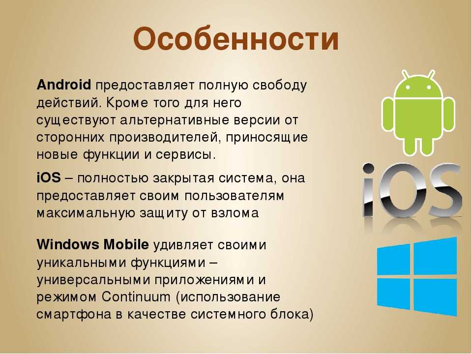 Android faq - 4pda