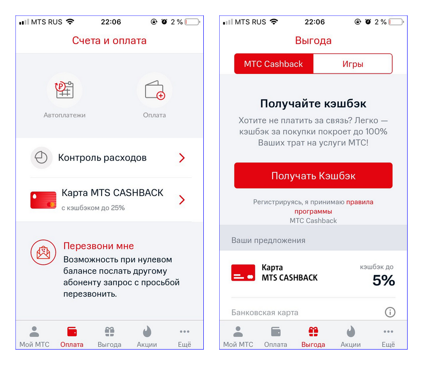 Почему не приходят смс на телефон и как исправить