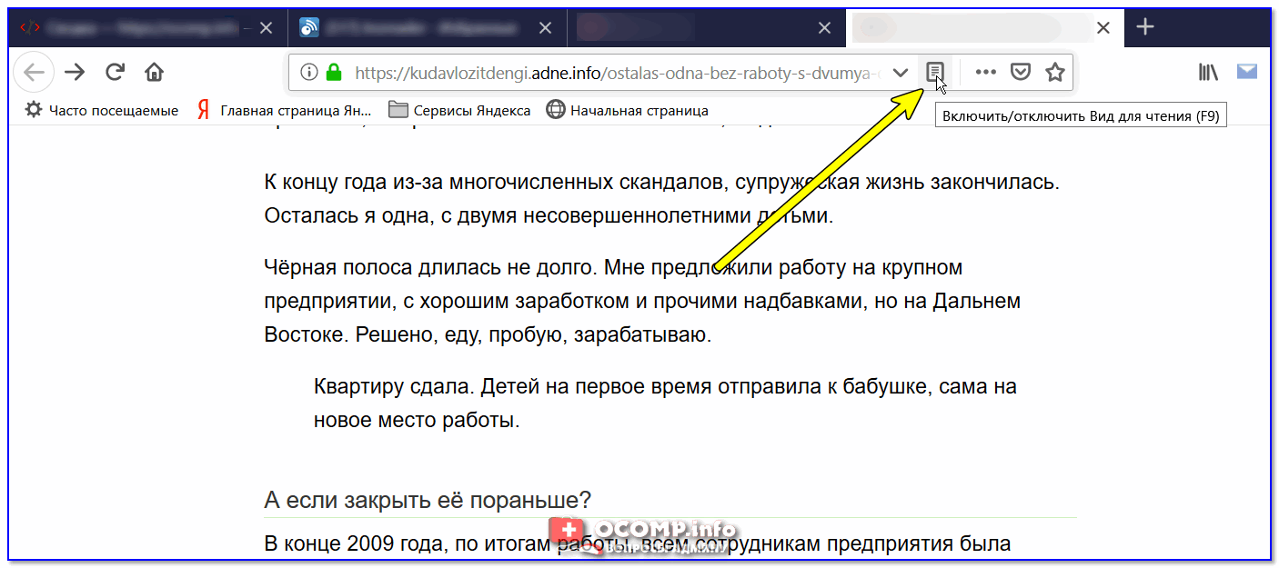 Как удалить статус 'только для чтения' с документа ms word