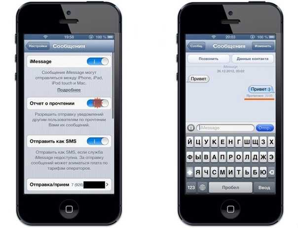 Se puede enviar un sms a un contacto bloqueado