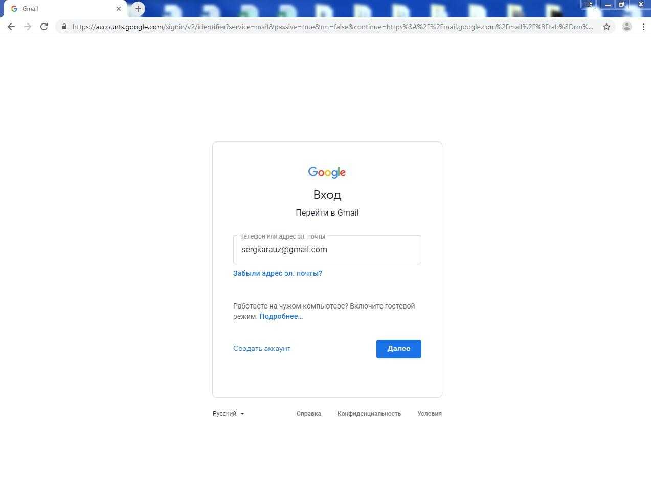 Как восстановить аккаунт google на андроиде: пароль, дотуп тарифкин.ру
как восстановить аккаунт google на андроиде: пароль, дотуп