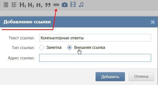 К картинке привязать ссылку