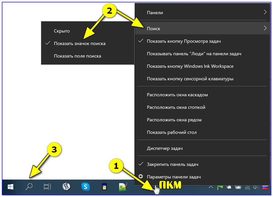 Не работает поиск в Windows 10: решение проблемы 10 способами для исправления работы службы Windows Search и изменения других параметров системы