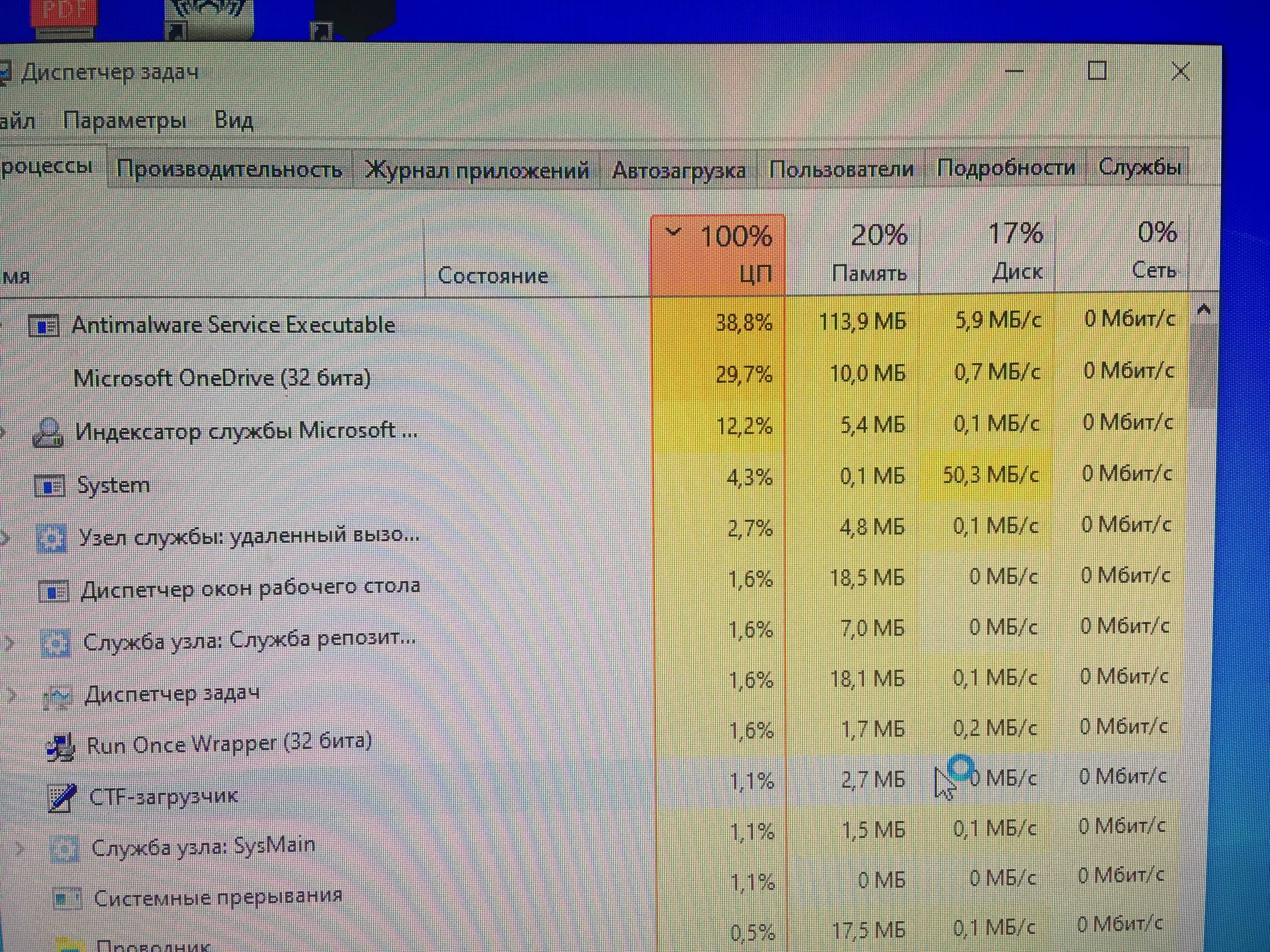 Процесс system грузит windows, что делать? загруженность жесткого диска или процессора 100%