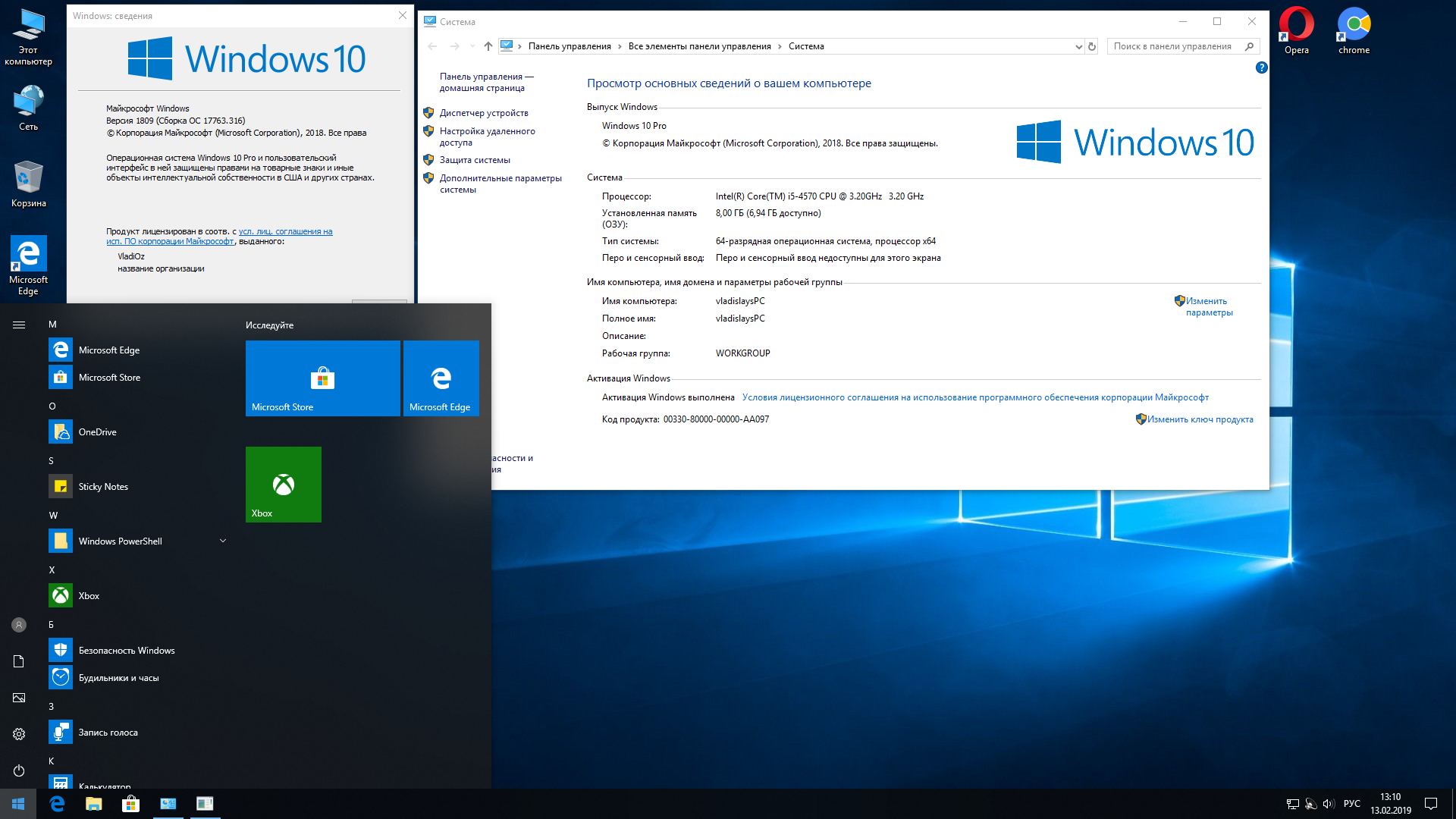 Microsoft Windows 10 professional x64 Rus