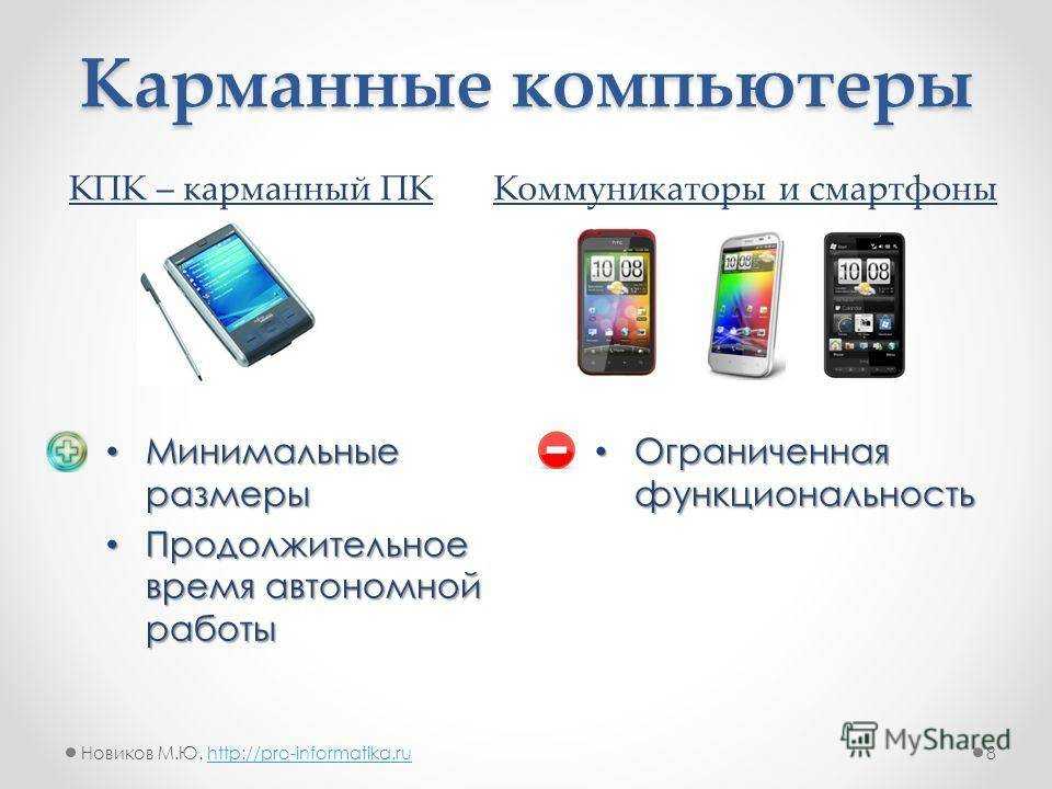 Основные отличия айфона от других смартфонов: в чем разница между устройствами