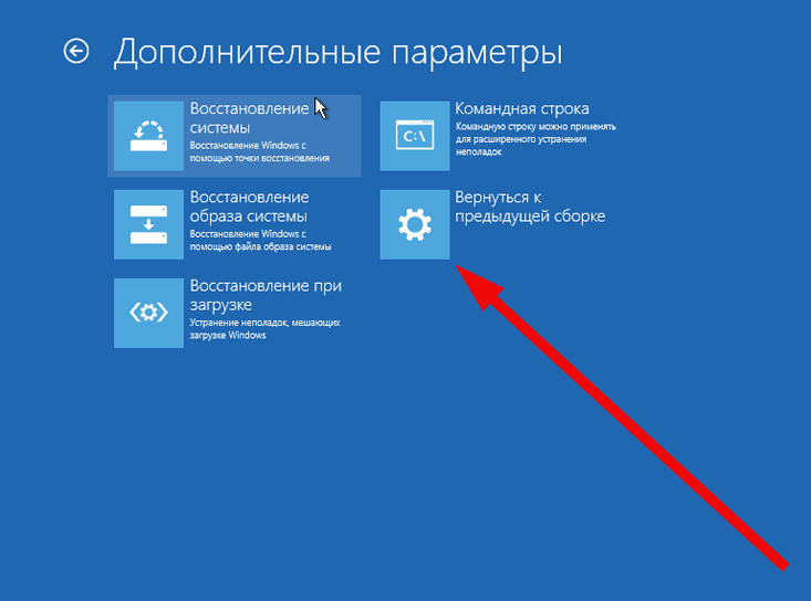 Восстановление windows 10