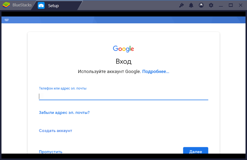 Войти используя аккаунт google. Войти в аккаунт Google. Ошибка входа в аккаунт Google. Вход в аккаунт. Ошибка блюстакс.