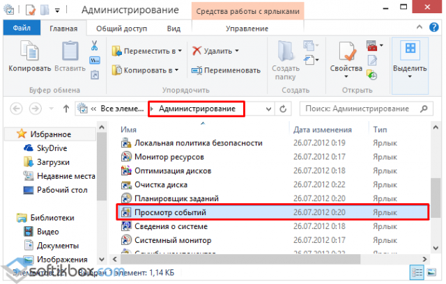 Как исправить проводник не отвечает windows 10