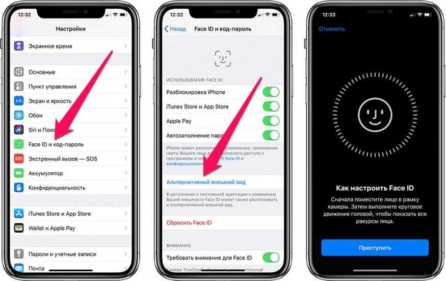 Хакеры выяснили, как обойти систему face id на iphone