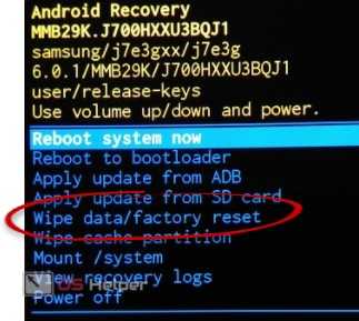 Как перегрузить андроид. Ошибка рекавери андроид. Рекавери андроид 9 на BQ. ADB Android Recovery самсунг. ADB Android Recovery самсунг с компьютера.