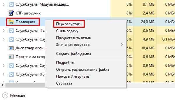 Как убрать панель поиска в windows 10 с панели задач - nezlop.ru