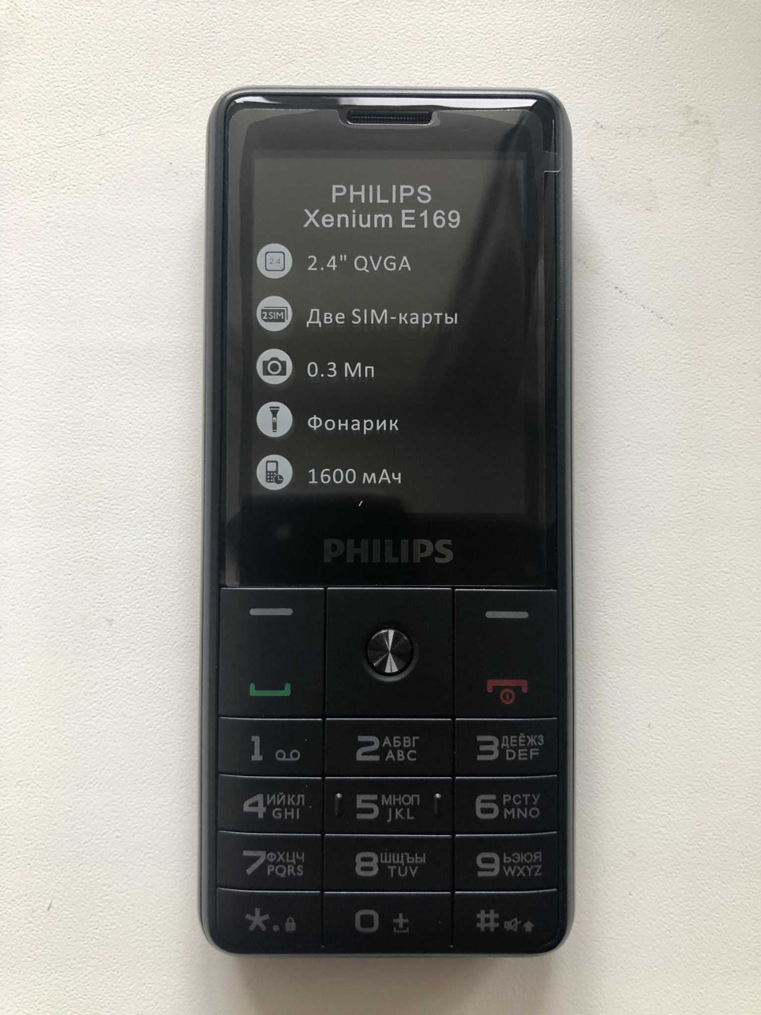 Филипс кнопочный цена. Philips Xenium e169.