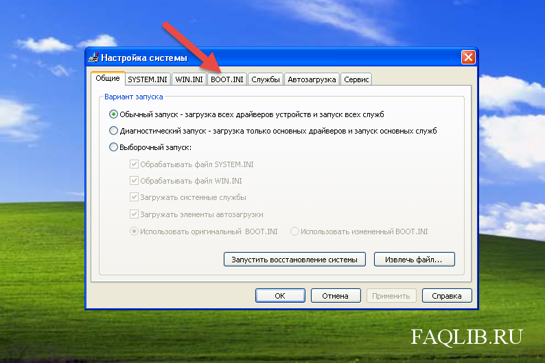 Безопасный режим в windows 7: запуск через графический интерфейс, редактор реестра и вход в меню f8
