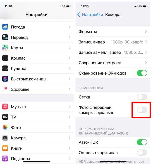 Как убрать инверсию на камере айфона. Как отключить зеркальное отображение. Как отключить зеркальную камеру. Настройки камеры айфон. Как отключить зеркальное отображение на фронтальной камере.