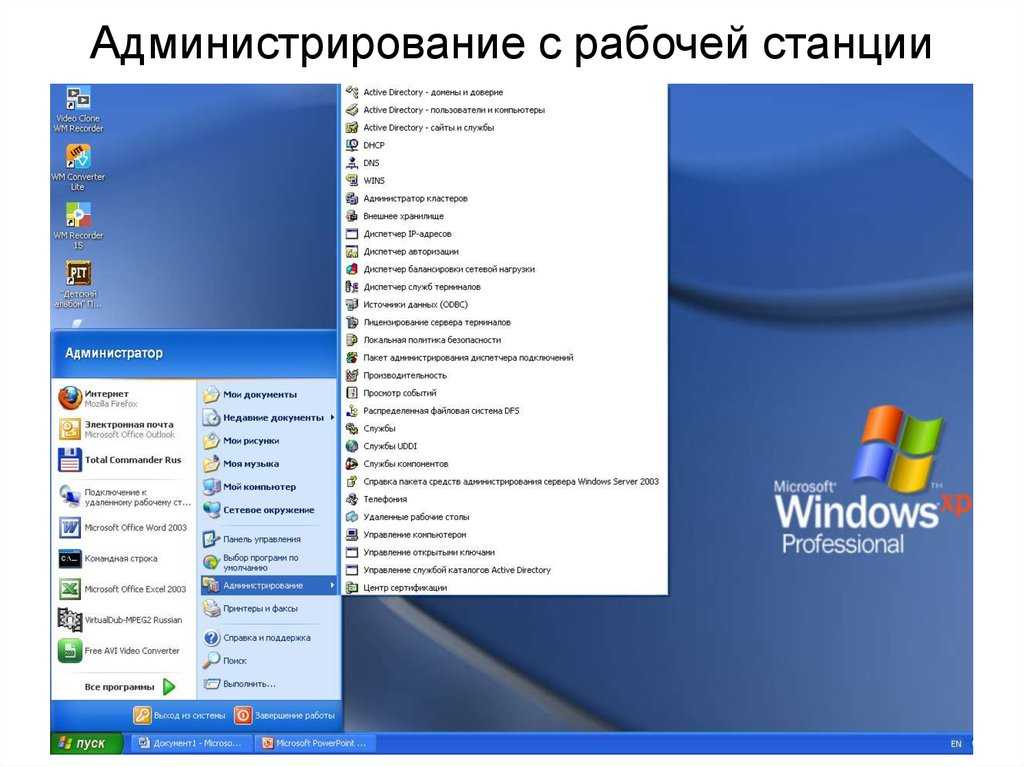 Какие системные инструменты скрыты в windows 10 | world-x