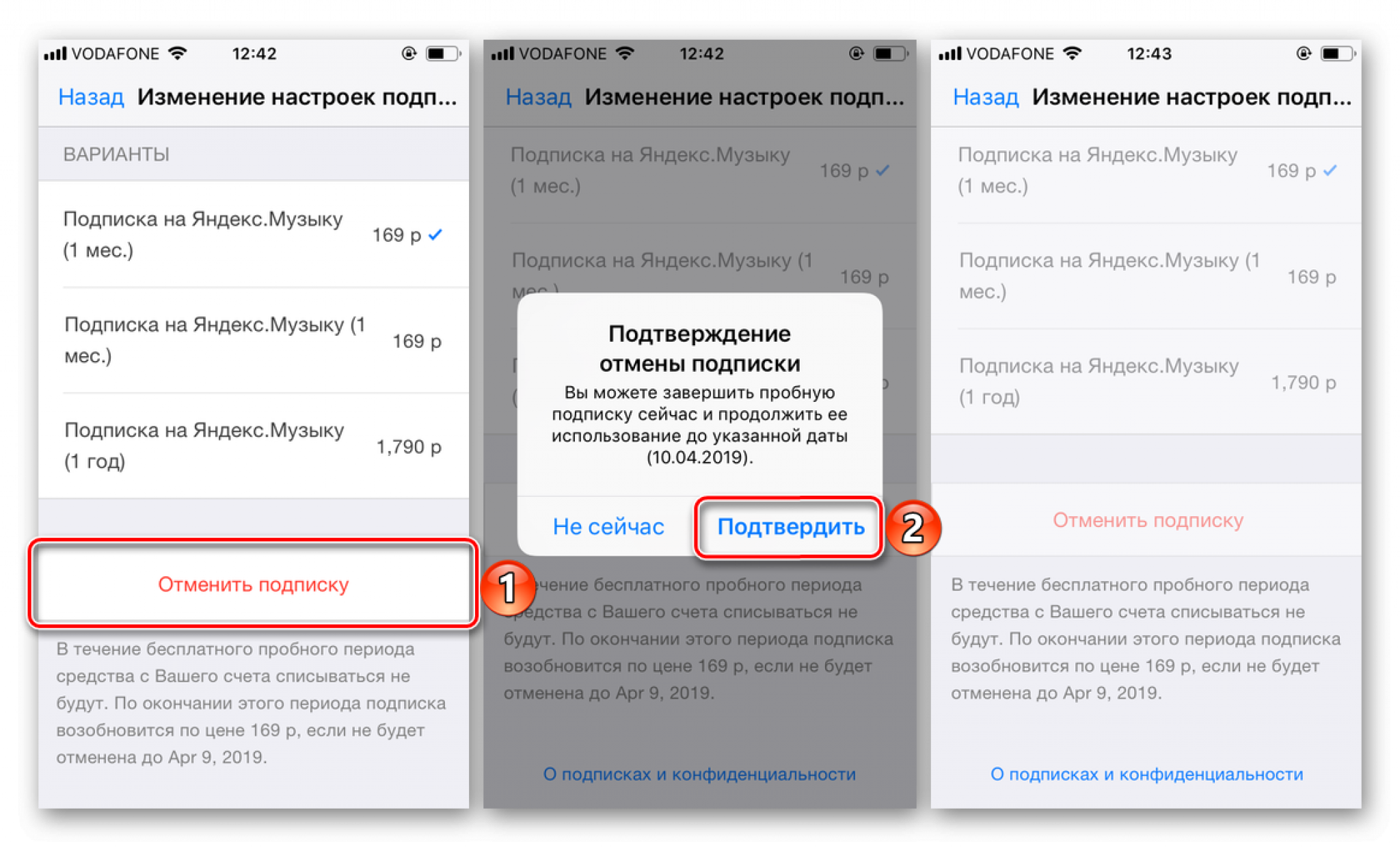 Яндекс. плюс подписка - как отключить на андроиде и айфоне: инструкция тарифкин.ру
яндекс. плюс подписка - как отключить на андроиде и айфоне: инструкция