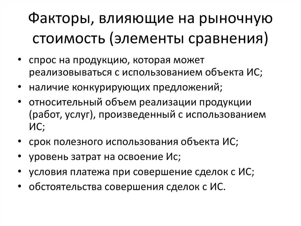 Подписчики в вк – 13 способов того, как набрать «живую» аудиторию в свою группу во вконтакте