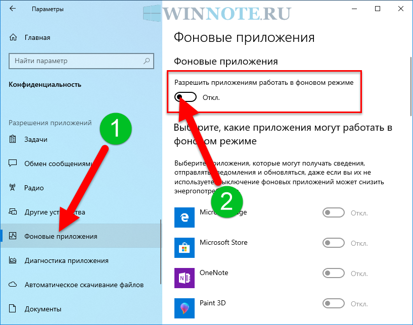 Как отключить приложение фотографии в windows 10