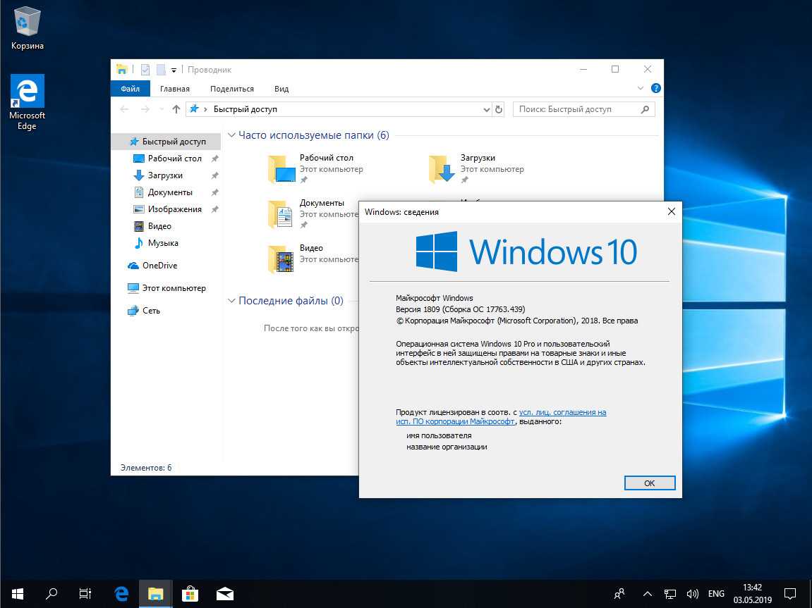 Сборки виндовс 10 2024. Windows 10 сборка 1809. Кастомные сборки Windows 10. Необычные сборки Windows. Windows 10 красивая сборка.