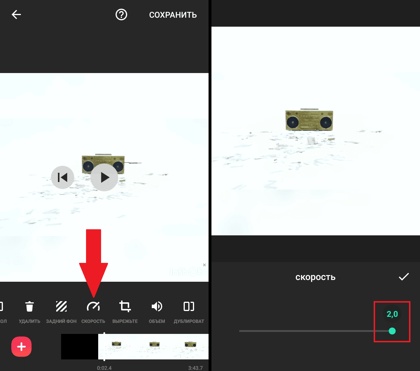 Как вставить фото на видео в capcut