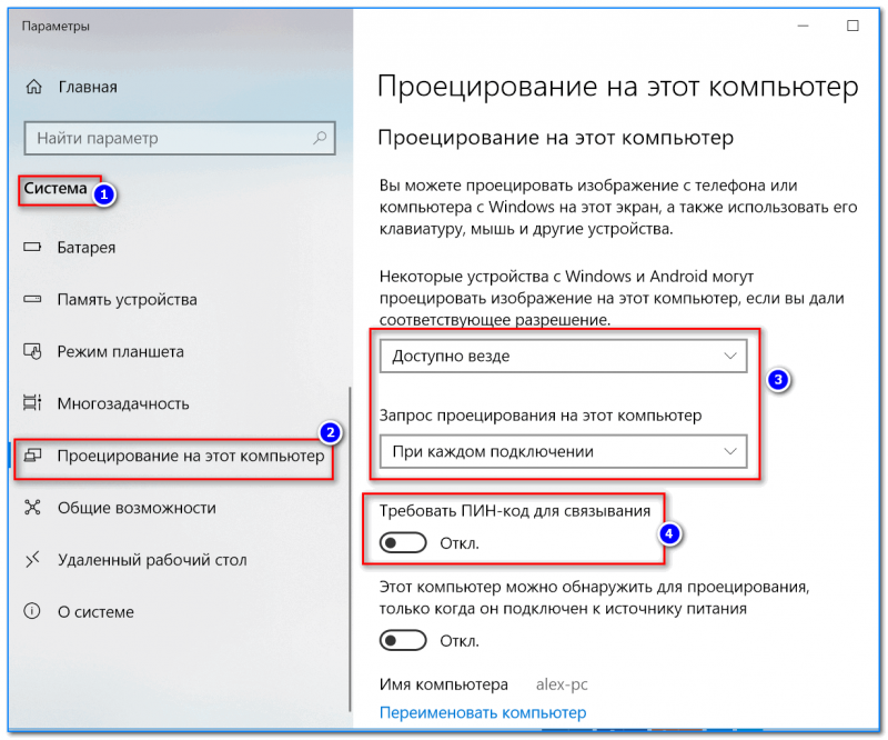 Выведи на компьютер. Как подключить экран телефона к ноутбуку. Как подключить экран телефона к ноутбуку через USB. Вывод изображения с телефона через USB. Как вывести экран телефона на ноутбук.