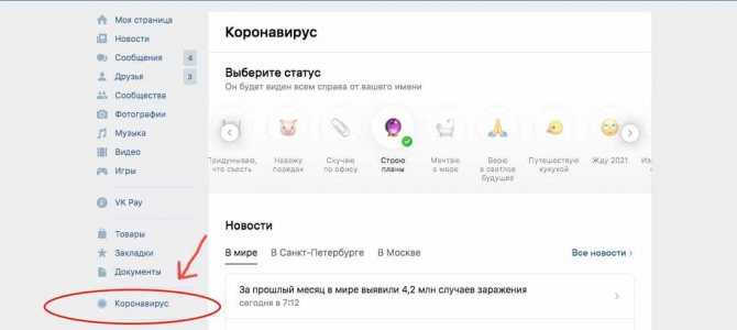 Как закрыть лицо на фото | лучшие редакторы со смайлами