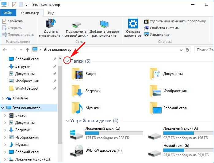 Зависает проводник windows 10: как исправить, если постоянно тормозит и лагает, 6 шагов
