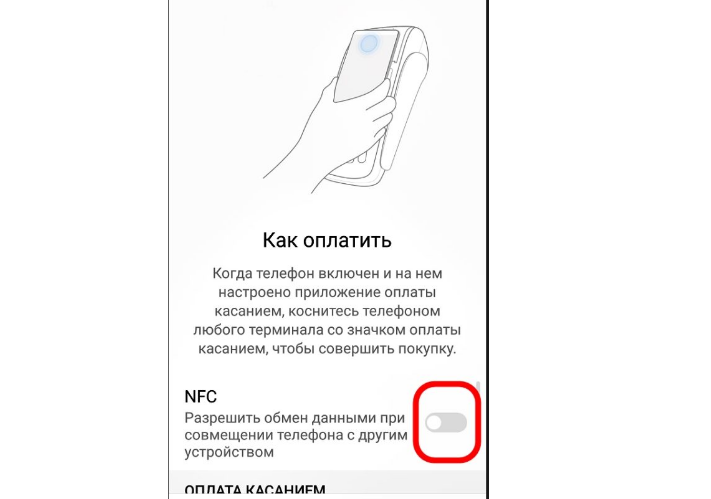 Смартфоны huawei с nfc модулем