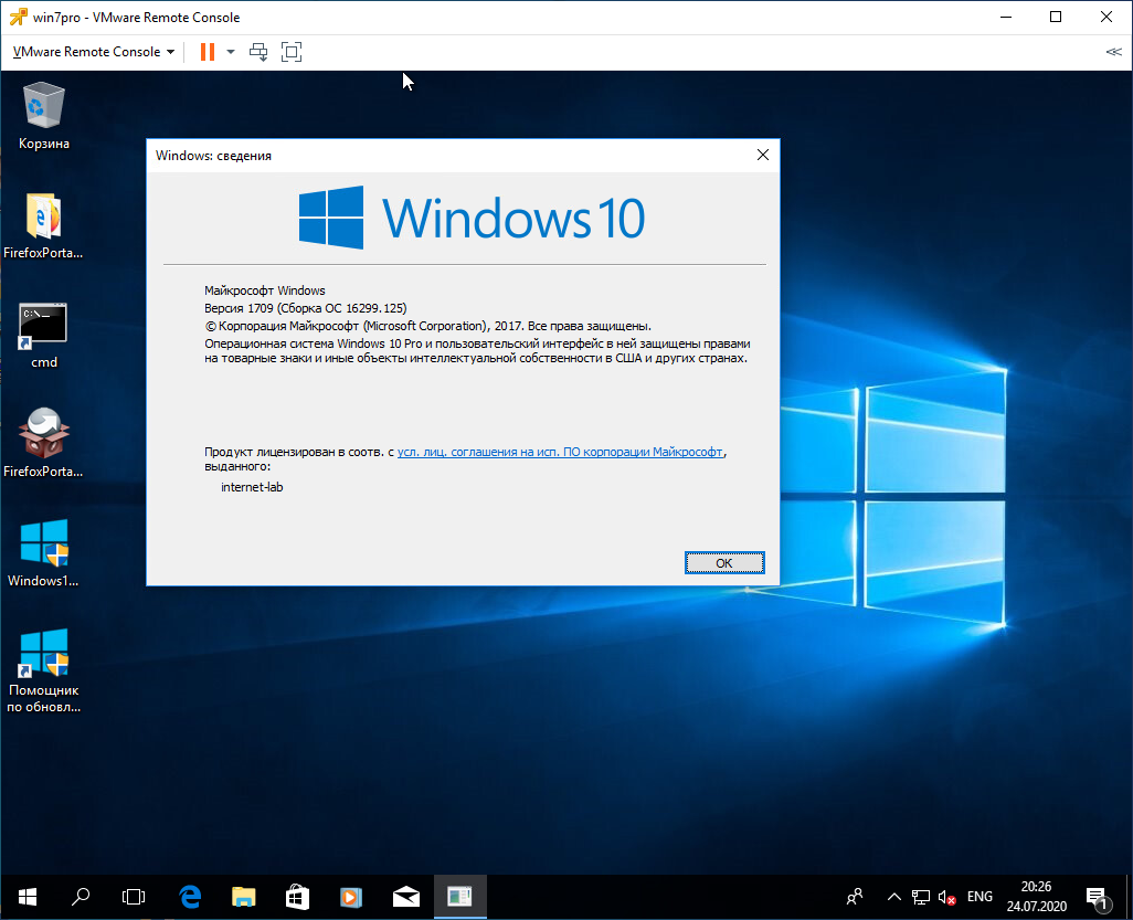 Обновления на виндовс 10 на ноутбуке. Обновление Windows. Обновление виндовс 10. Обновление Windows 7. Обновление Windows 7 до Windows 10.