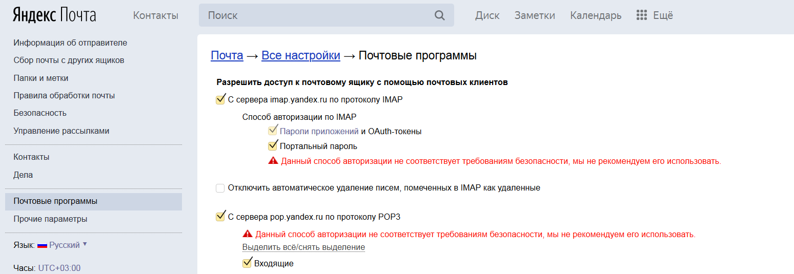 Бесплатные системы для удаленного доступа и управления пк