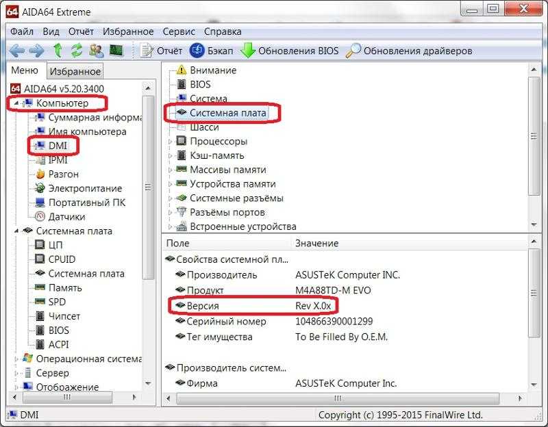 Три способа узнать ключ windows ⋆ lifeservice