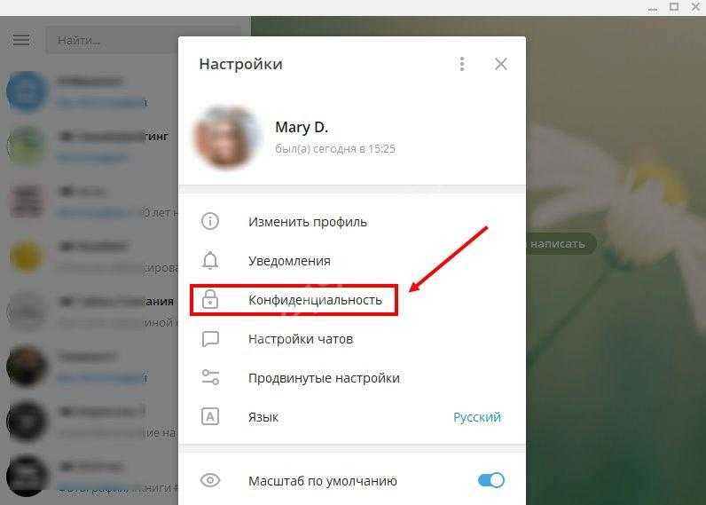 Как восстановить переписку в телеграмме после удаления: пошаговая инструкция